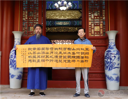 中国（崂山）道家书画院组织书画艺术家开展采风笔会活动