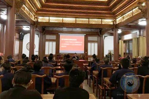 贵州省福泉山道协、福泉山太极宫举行教职人员学习培训会-道音文化