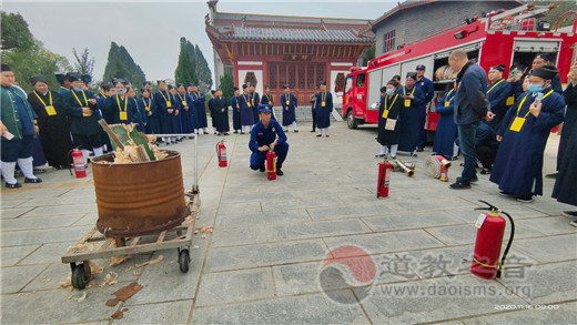 湖南道教协会第三期教职人员培训班举行宫观活动场所消防安全演练