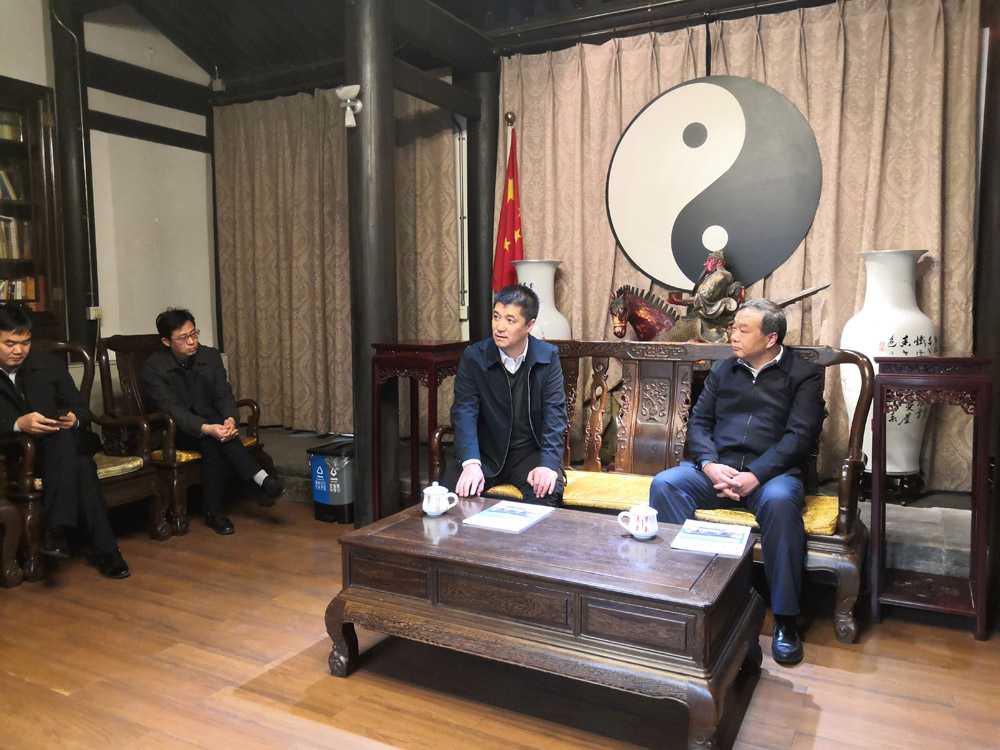 湖北省十堰市委常委、统战部部长沈学强一行到北京市道教协会调研-道音文化