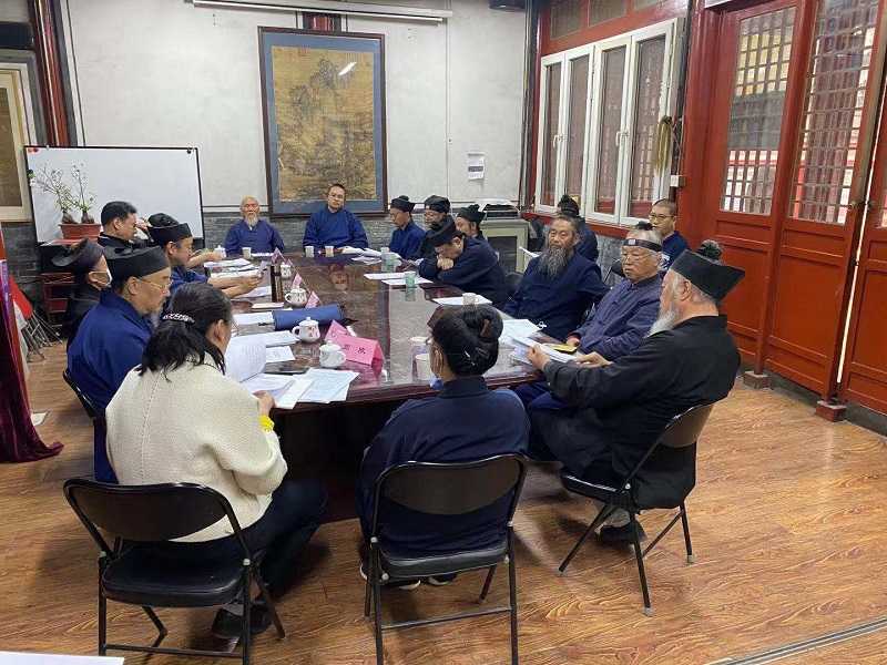 北京市道教协会组织学习贯彻五中全会精神-道音文化