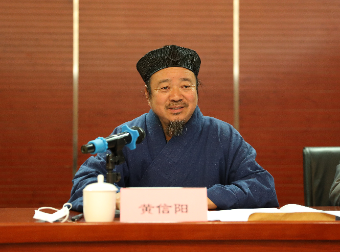 首都民族宗教界人士畅谈学习党的十九届五中全会精神体会-道音文化