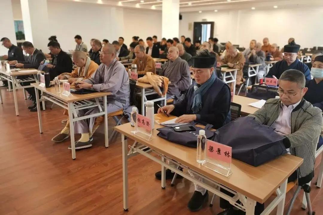 浙江省台州市举办市级宗教团体负责人读书班