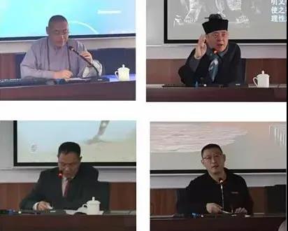 浙江省台州市举办市级宗教团体负责人读书班