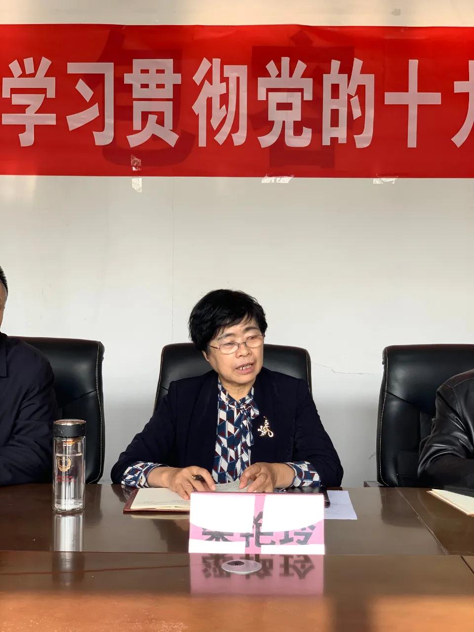 济南市长清区道教协会召开学习贯彻十九届五中全会精神暨培训会议