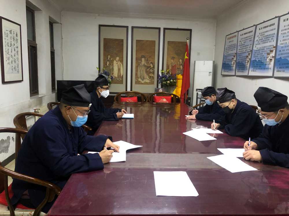 北京市道协组织所属道教活动场所开展法律法规知识答题活动-道音文化