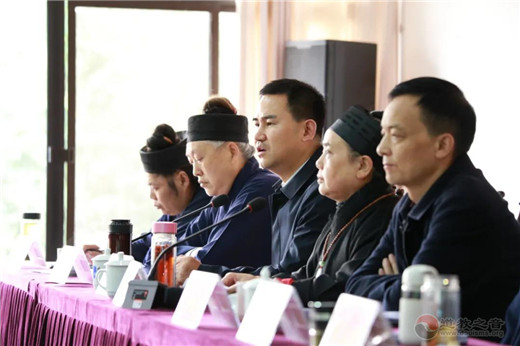 青城山道教协会学习传达党的十九届五中全会精神-道音文化