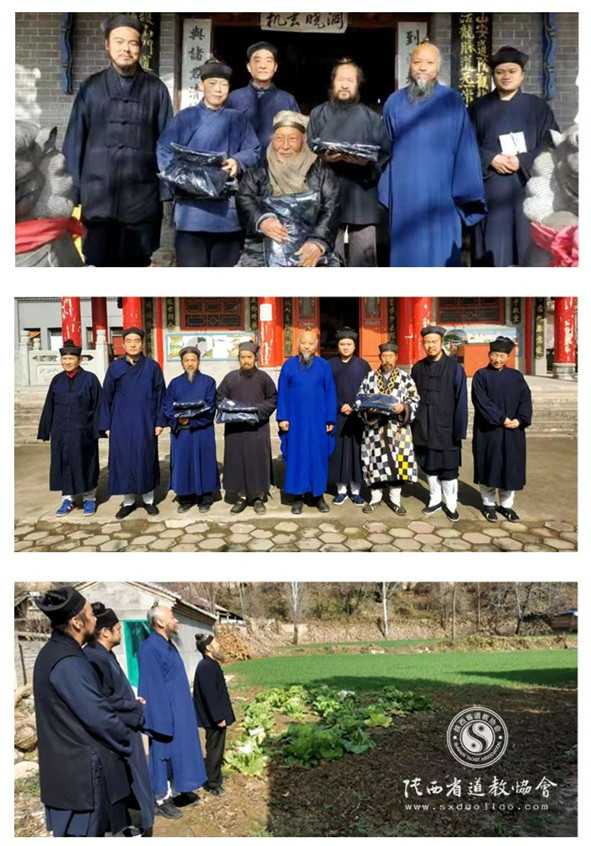 陕西省宝鸡市道协调研走访陇县困难道观-道音文化