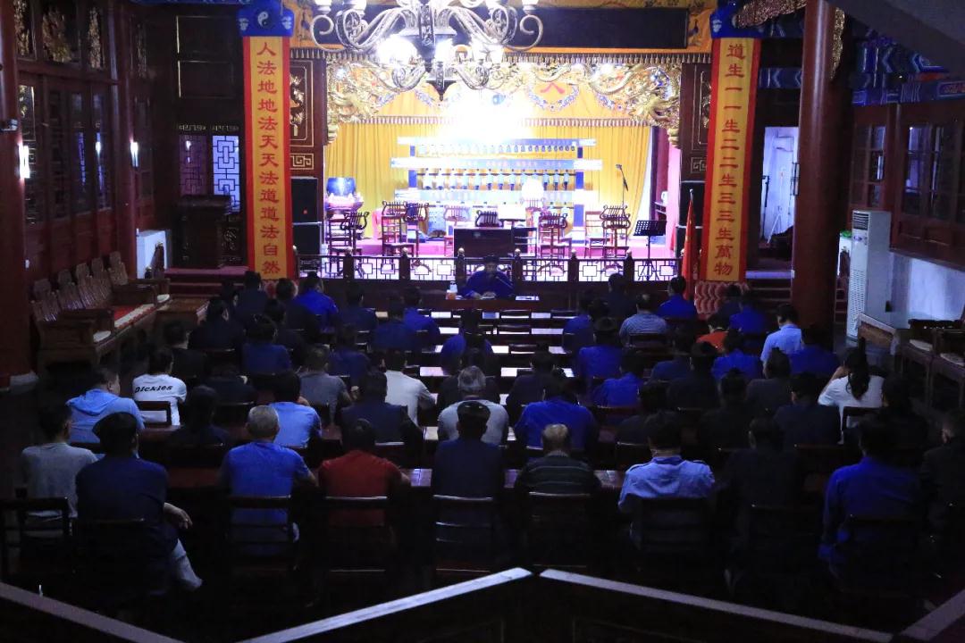 山东省崂山太清宫学习贯彻党的十九届五中全会精神
