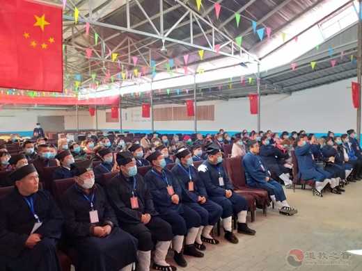 保定市徐水区道教第二次代表会议召开