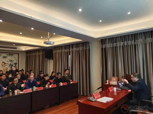 襄阳市道教协会开展“国好法大”主题学习教育实践活动-道音文化