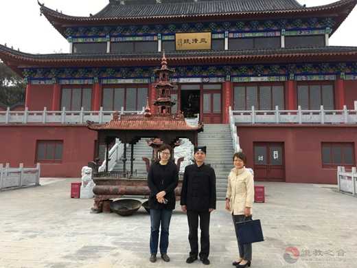 南京市委统战部副部长王薇一行走访市道协-道音文化