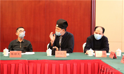 福建省道教协会2020年第三 、四季度座谈会暨四届七次会长（扩大）会召开
