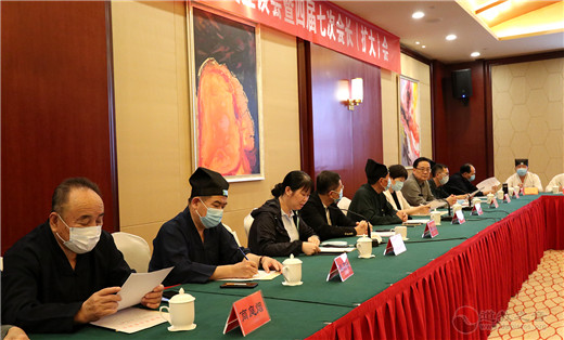 福建省道教协会2020年第三 、四季度座谈会暨四届七次会长（扩大）会召开