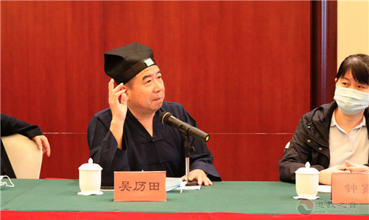 福建省道教协会2020年第三 、四季度座谈会暨四届七次会长（扩大）会召开