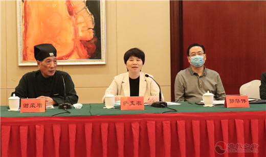 福建省道教协会2020年第三 、四季度座谈会暨四届七次会长（扩大）会召开