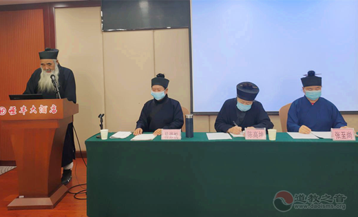 唐山市道协举办2020年度教职人员述职考评暨十九届五中全会精神学习培训