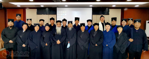唐山市道协举办2020年度教职人员述职考评暨十九届五中全会精神学习培训