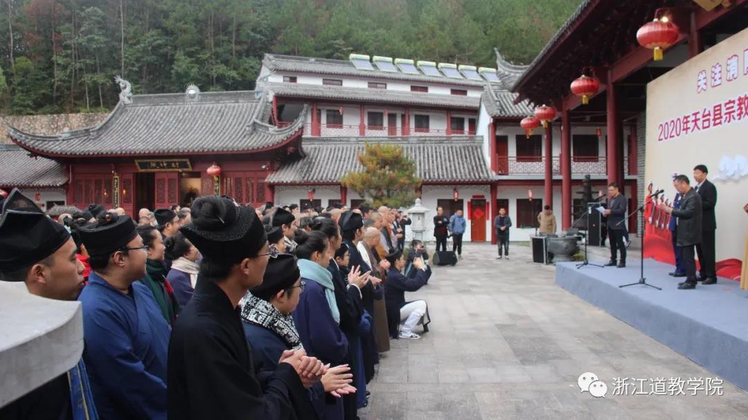 天台县宗教活动场所消防技能大比武在浙江道教学院圆满举行