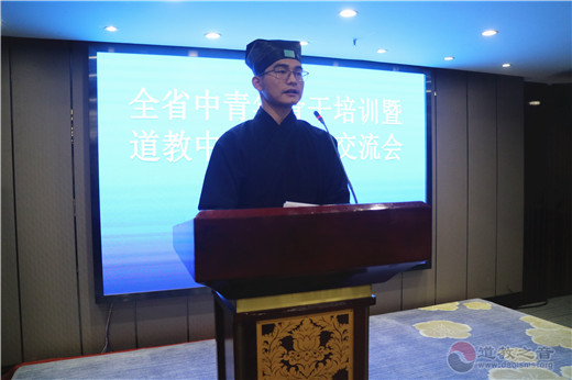 河南省道教协会举办全省中青年骨干培训班暨道教中国化讲经交流会