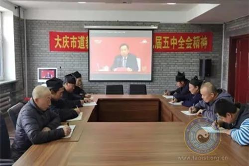 黑龙江省道教界学习党的十九届五中全会精神-道音文化