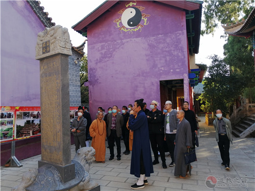 昆明市宗教界代表人士培训班到云南省道协龙泉观参观交流