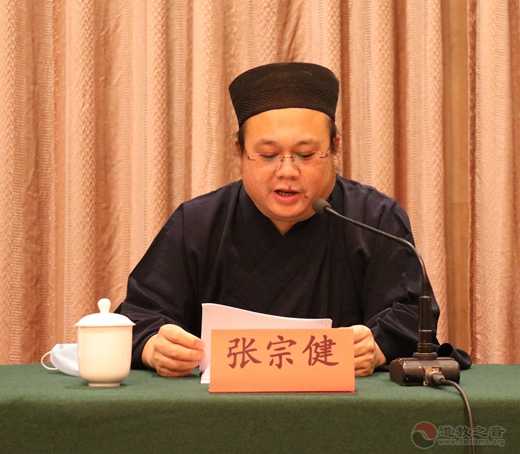 太原市道教协会举办十九届五中全会精神暨法律法规专题培训会-道音文化