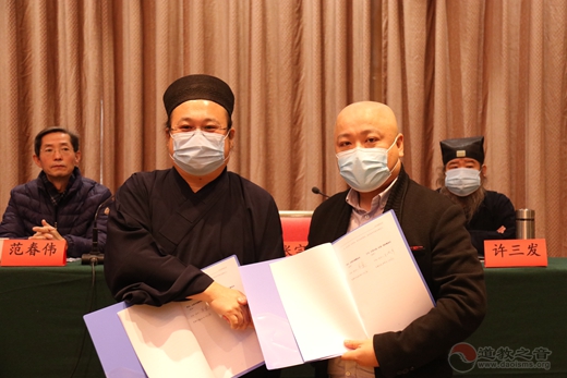 太原市道教协会举办十九届五中全会精神暨法律法规专题培训会-道音文化