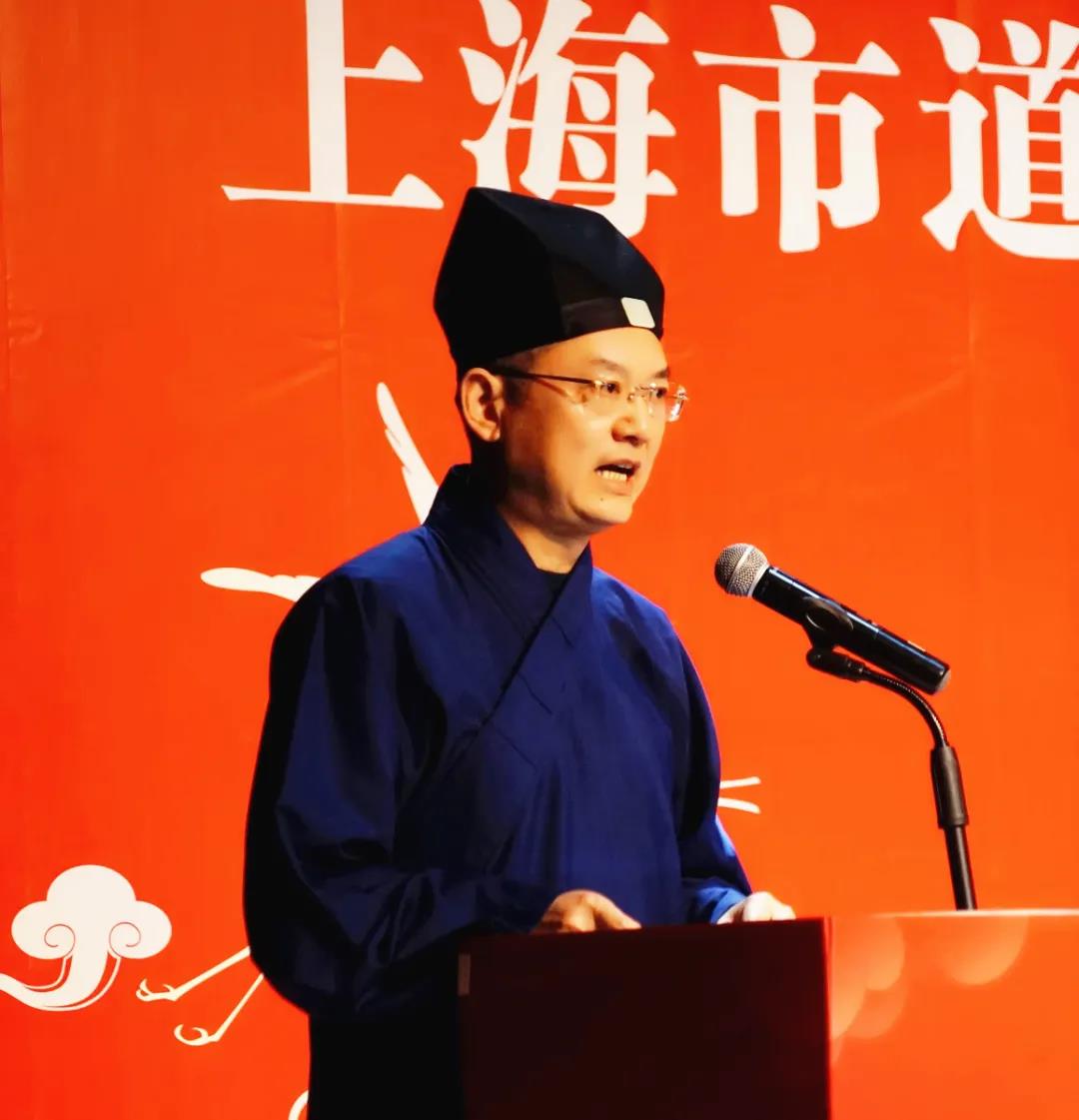 上海市道教协会举行成立35周年庆祝会议暨《道教大辞典》首发式