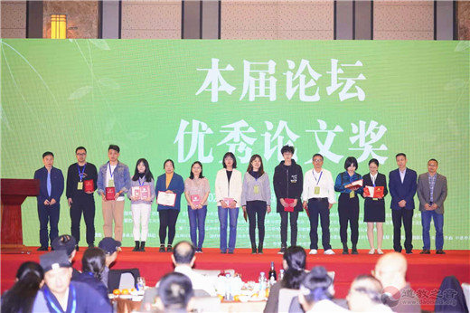 第三届道德经文化及应用博士学术论坛在宜春隆重举行 