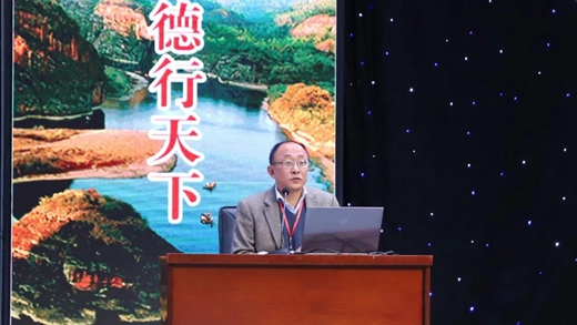 第十二届海峡两岸(鹰潭·龙虎山)道文化论坛成功举办
