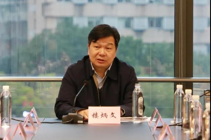 浙江省宗教团体联席会议在杭州召开