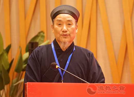 中国道教协会第十次全国代表会议开幕