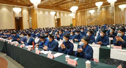 中国道教协会第十次全国代表会议闭幕-道音文化