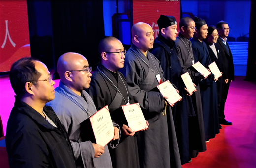 山西省佛教道教代表人士培训班圆满结业-道音文化