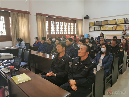云南省道教协会与黑龙潭公园联合举行消防安全知识培训会