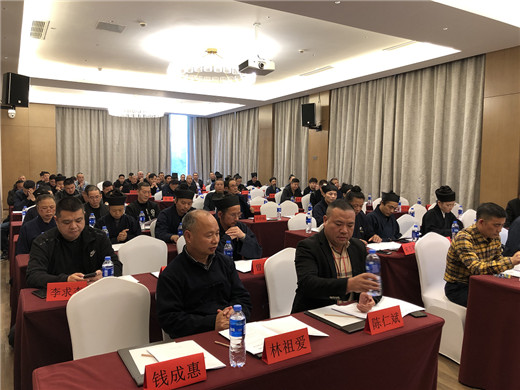 浙江省苍南县道协召开七届二次理事会学习贯彻十九届五中全会精神-道音文化