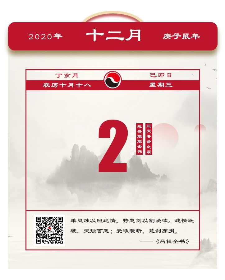 每日一道 人贵在大气