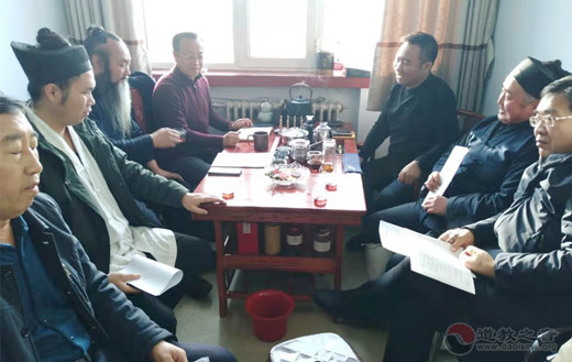北岳恒山道教协会传达学习十九届五中全会精神