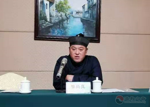 山东省聊城市道协学习贯彻十九届五中全会精神-道音文化