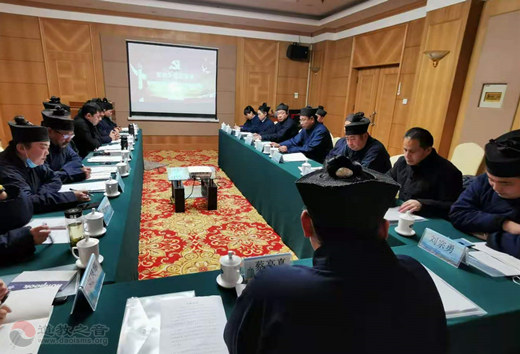 山东省聊城市道协学习贯彻十九届五中全会精神-道音文化