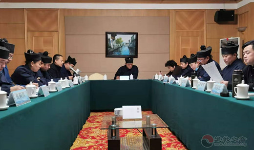 山东省聊城市道协学习贯彻十九届五中全会精神-道音文化