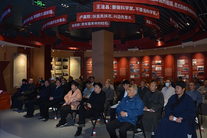 浙江省绍兴市越城区举办“宗教中国化”主题讲演交流活动-道音文化