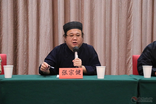 太原市第一、二批道教教职人员换证暨宗教政策法规培训活动圆满成功