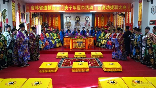 吉林省道教协会举行高功班结业典礼等系列活动-道音文化