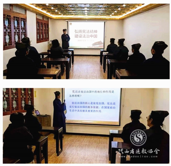 陕西省陇县龙门洞道观组织全体道众学习宪法