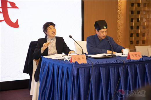 江苏省镇江市道教协会举办首届玄门讲经活动-道音文化