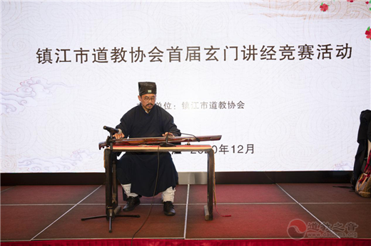 江苏省镇江市道教协会举办首届玄门讲经活动-道音文化