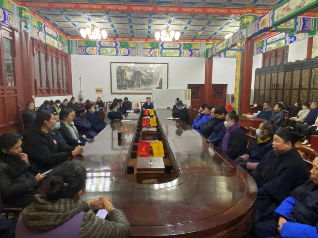 成都青羊宫道观组织学习《中国共产党第十九届中央委员会第五次全体会议公报》-道音文化