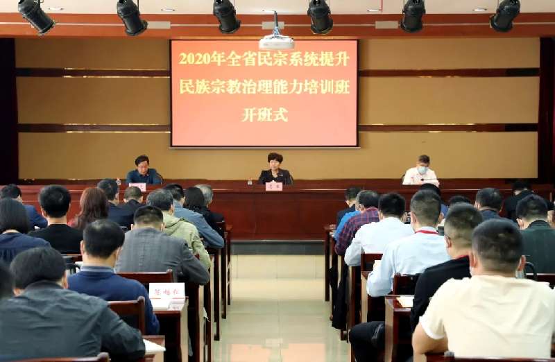 湖北省不断健全民族宗教政策法规宣传培训的长效机制-道音文化